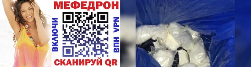 Купить наркотики Карачев Амфетамин  Мефедрон  Канабис 
