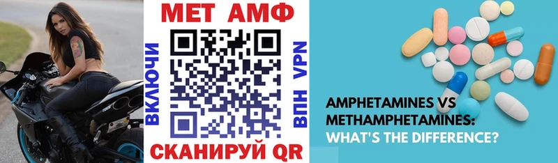 Amphetamine VHQ Карачев