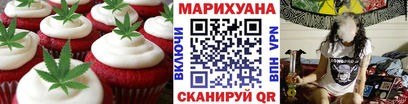 Cannafood конопля Карачев