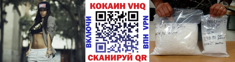 наркотики  KRAKEN сайт  КОКАИН 97%  Карачев 