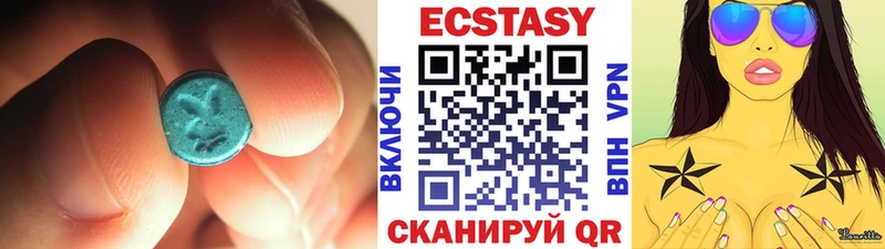 продажа наркотиков  KRAKEN сайт  ЭКСТАЗИ 300 mg  Карачев 