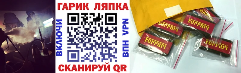 hydra как войти  Карачев  ГАШ гашик 