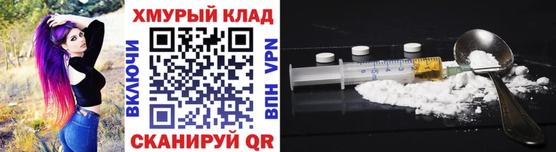закладка  Карачев  ГЕРОИН Афган 