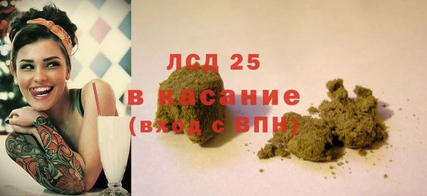 спайс Волосово