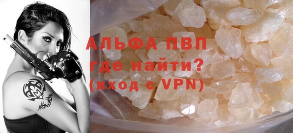 бошки Волоколамск