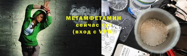 спайс Волосово