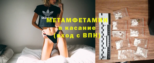 спайс Волосово