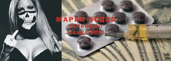 спайс Волосово