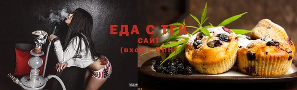 бошки Волоколамск