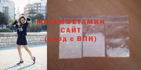 бошки Волоколамск