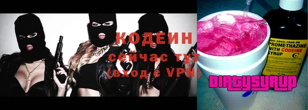 спайс Волосово