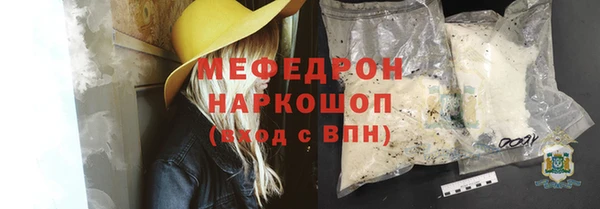 бошки Волоколамск