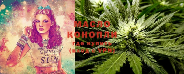 бошки Волоколамск