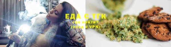 спайс Волосово