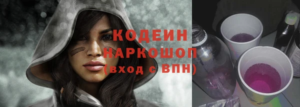 спайс Волосово