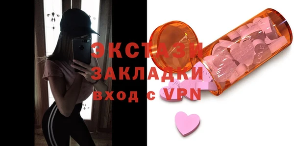 бошки Волоколамск