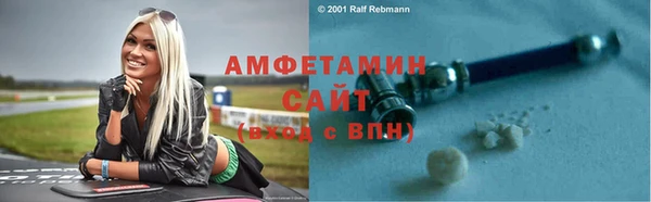 спайс Волосово