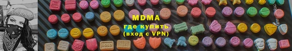 спайс Волосово