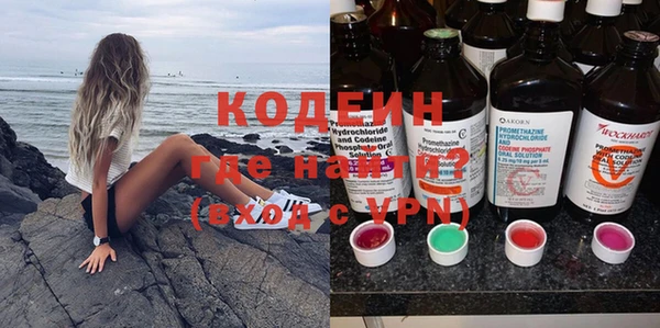 бошки Волоколамск