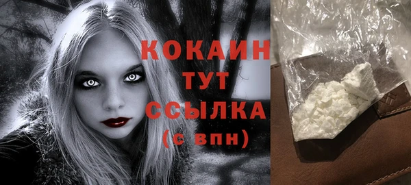 кокаин колумбия Володарск