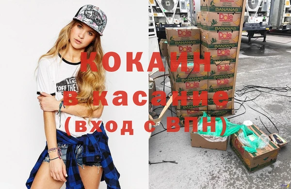 бошки Волоколамск