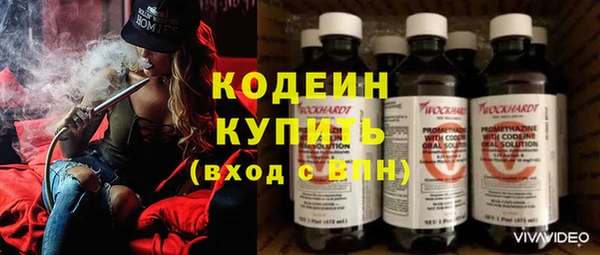 спайс Волосово
