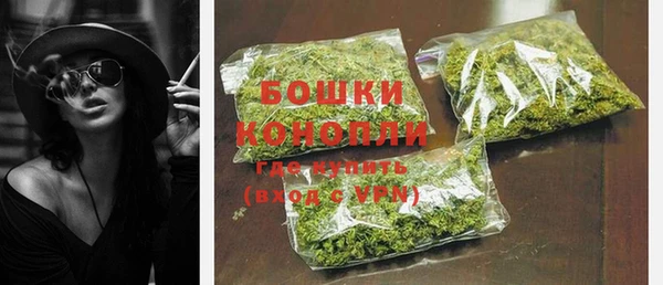 спайс Волосово