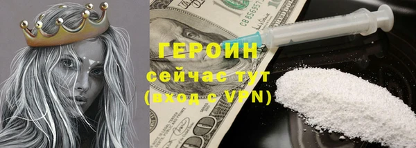 бошки Волоколамск