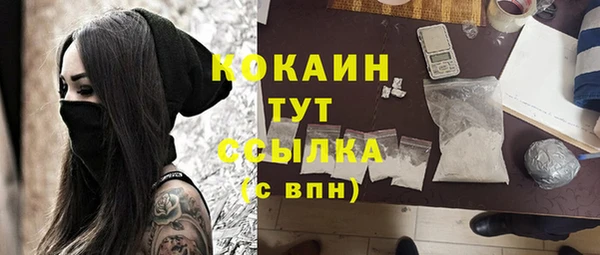 бошки Волоколамск