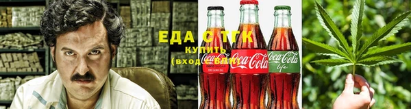 спайс Волосово