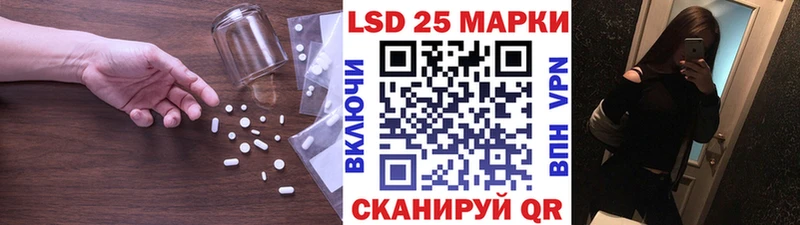 ЛСД экстази кислота  Карачев 