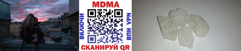 МДМА VHQ Карачев