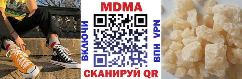 гидра как зайти  площадка как зайти  МДМА VHQ  Карачев 
