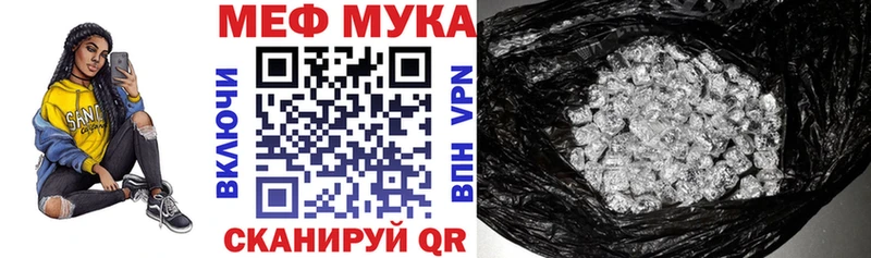 МЕФ mephedrone  даркнет сайт  Карачев 