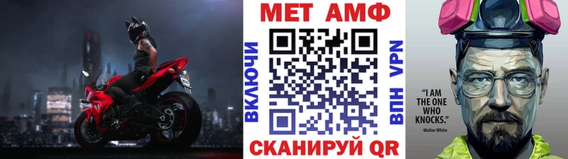 МЕТАМФЕТАМИН Декстрометамфетамин 99.9% Карачев