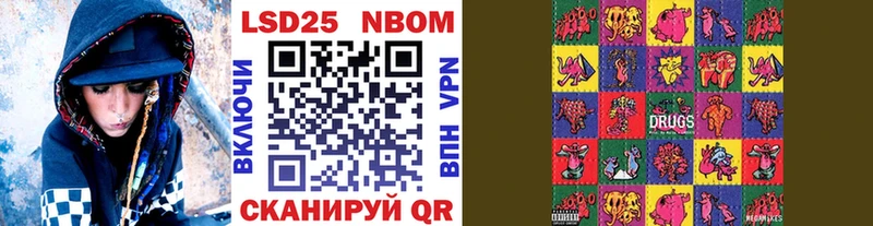 Марки NBOMe 1,8мг  mega ССЫЛКА  Карачев 