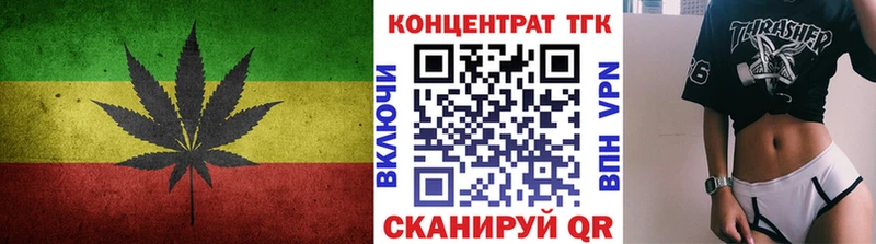 ТГК Wax что такое наркотик Карачев
